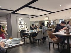 -羲和雅苑•北京烤鸭(国贸商城店)