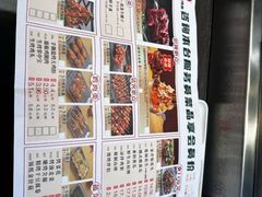 -邢氏老太太烤串(北兴街店)