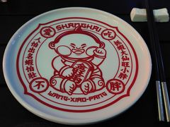 -旺小胖小龙虾