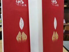 -正源安吉白茶特产享购商场(安吉店)