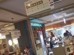 -老淮滨-蚌埠非遗小吃(淮河路店)