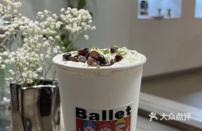 Matcha Red Bean Thick Milk