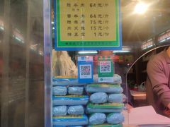 -孙庆海腊牛肉店(大皮院店)