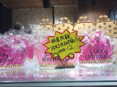 -匠造烘焙(联洋店)