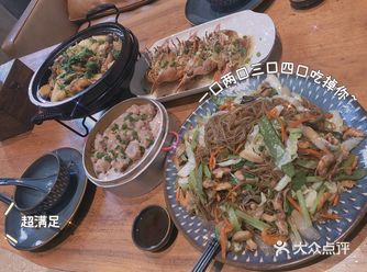 温岭石塘 夏天就快来了 台州好去处 石塘必须拥有姓名