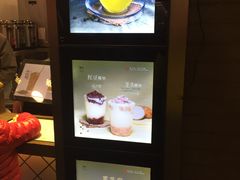 -TPLUS茶家(淮海店)