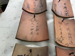 -花迹(富春江东街店)