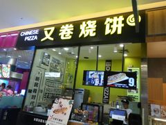 -天虹购物中心(石路店)