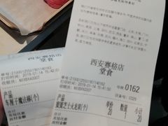 账单-奈雪的茶(赛格店)