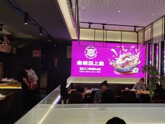-老板恋上鱼(环山路店)