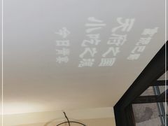 -天府掌柜(九眼桥店)