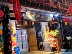 -金洲美食(金州广场店)