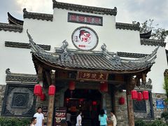 -大院河·仙鱼莊(三圣花乡店)