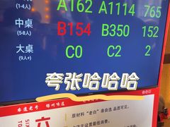 -老白清真烧烤(锦州旗舰店)