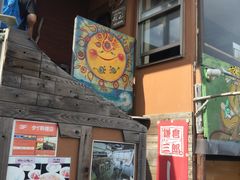-麻心