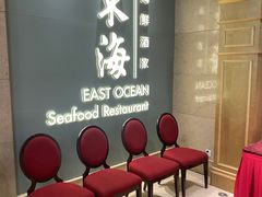 -东海海鲜酒家(中信广场店)
