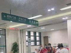 -广州中医药大学深圳医院(福田)