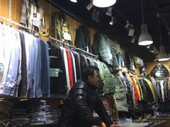 -挚友(东四二条)