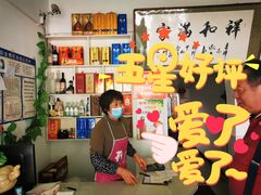 -金台阶鱼馆(于桥水库店)