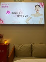 -芳朵美容养生SPA