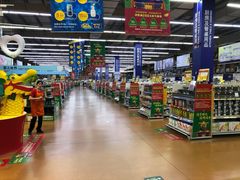 -麦德龙(南山店)