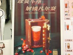 -古茗(泉州中骏世界城店)