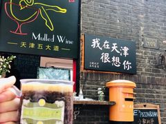 门面-大象厨房(重庆道店)