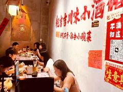 -耙吉吉川味小酒馆(本地人回头店)
