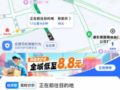 -旺福·贵州酸汤牛肉火锅(陆悦天地店)
