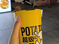 -一栗·新鲜零食炒货(太原街沃尔玛店)