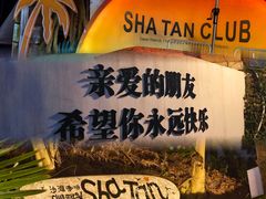 -杭州千岛湖开元度假村