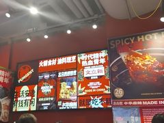 -文立新麻辣烫(合生汇21街区店)