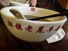 -潮镇老尾牛杂(环城西路店)
