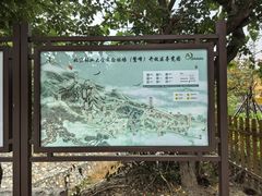 -北京鹫峰国家森林公园