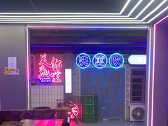 -关你鬼室大型密室逃脱(佛山创意园店)