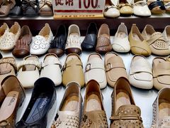 -步瀛斋(大栅栏西街店)