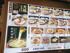 -桥香园过桥米线(国贸店)
