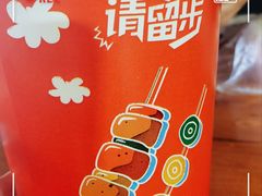 -塔湾兴顺国际观光夜市