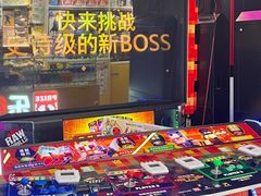 -天天玩X秋葉原日系动漫游戏中心