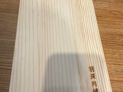 -羽深肉铺 Steak & Wine
