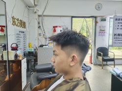 -东方美妍