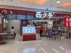 -银座mall(东直门店)