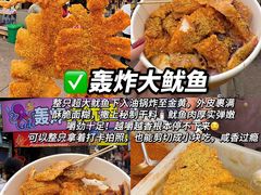 -大学城夜市