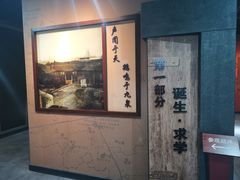 -张闻天故居