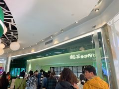 -鹤茶野所(上海首店)