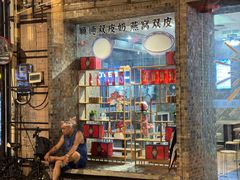 -大良毋米粥(锦龙路总店)