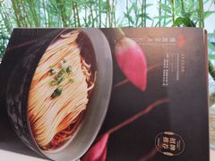 -松鹤楼·非遗·苏帮菜(融科店)