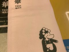 -翠华餐厅