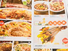 -花盐街·四川乐山小吃(西单大悦城店)