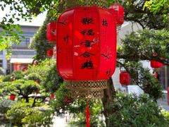 -聚福宝合苑食府(南头镇店)